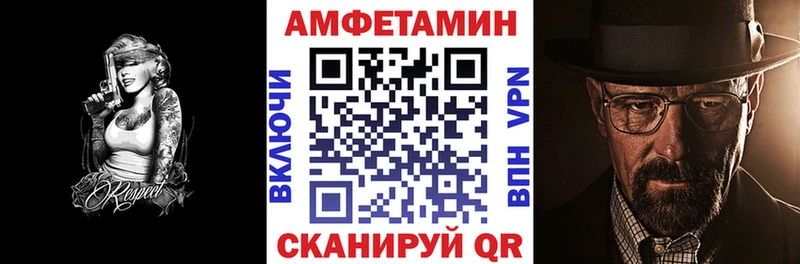 АМФ VHQ  Купить закладки  Тюмень 