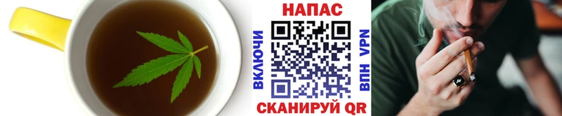 Купить Тюмень Печенье с ТГК конопля