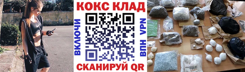 Cocaine 98%  Купить  Тюмень 