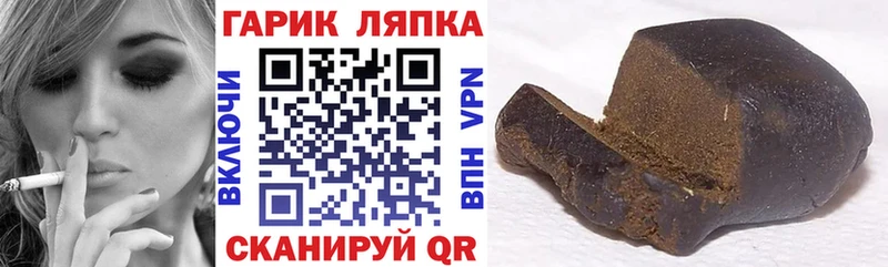 Купить где  Тюмень  ГАШ AMNESIA HAZE 