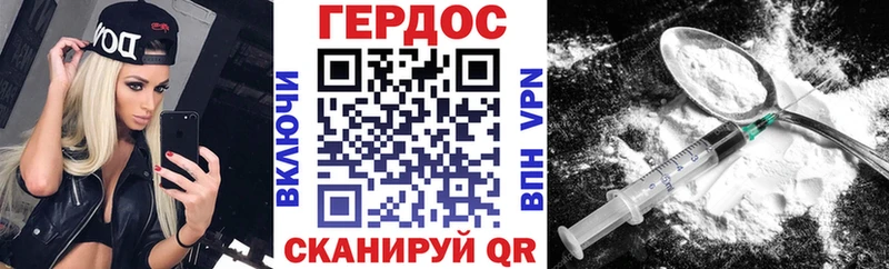 Купить закладки  Тюмень  Героин герыч 