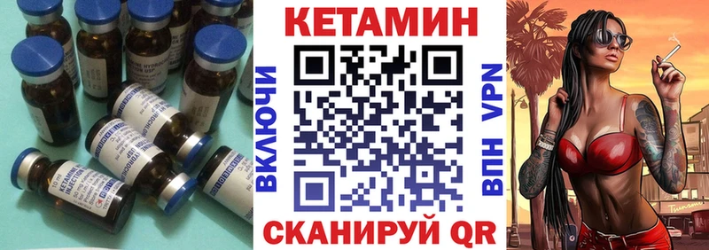 Купить где  Тюмень  КЕТАМИН ketamine 