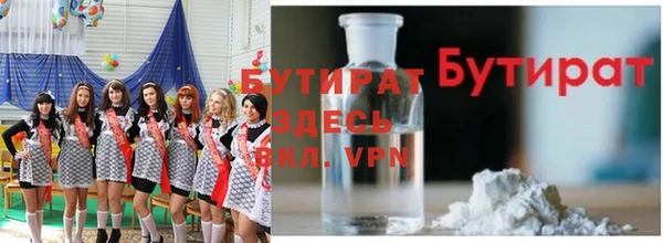 метадон Кулебаки