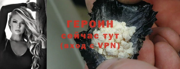 метадон Кулебаки