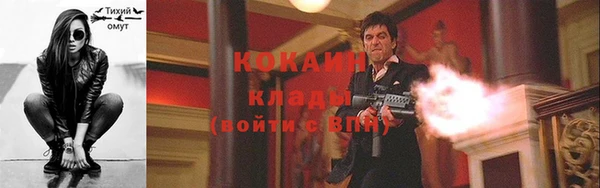 метадон Кулебаки