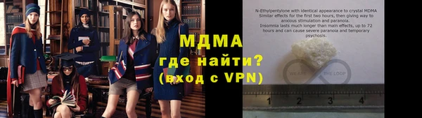 крисы Куйбышев