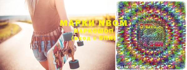 метадон Кулебаки