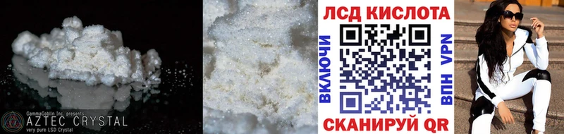 Купить закладки  Тюмень  Лсд 25 экстази кислота 