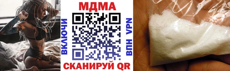 МДМА кристаллы  Купить где  Тюмень 