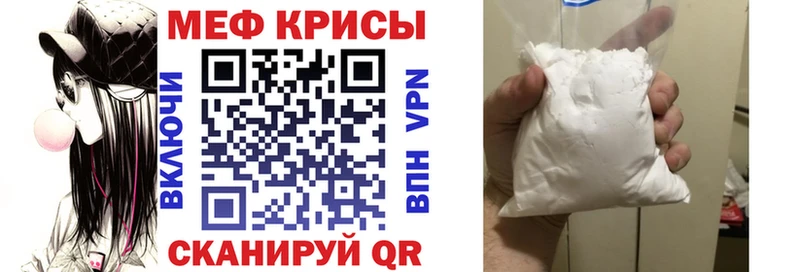 МЯУ-МЯУ мука  Купить где  Тюмень 