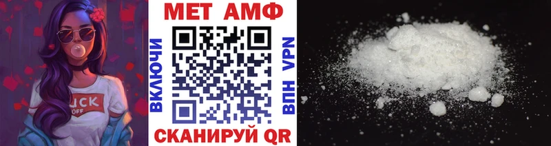 Метамфетамин мет Купить где Тюмень
